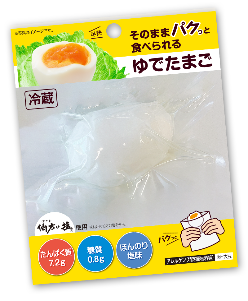 ”パクたまパッケージ写真”